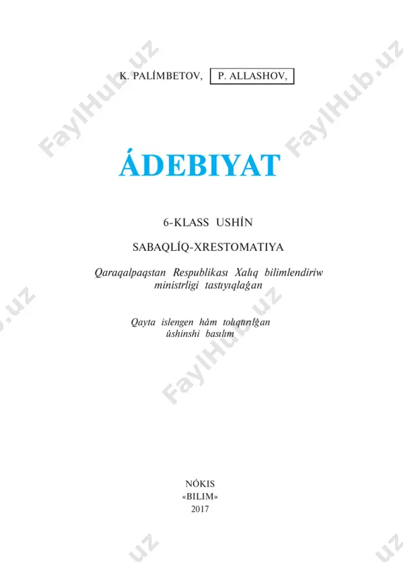 adebiyat. 6-klass (2017) — PDF
