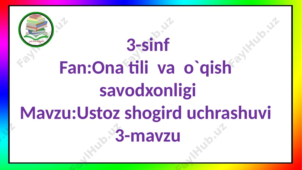 3-s.ustoz shogird uchrashuvi.3-d — PPTX