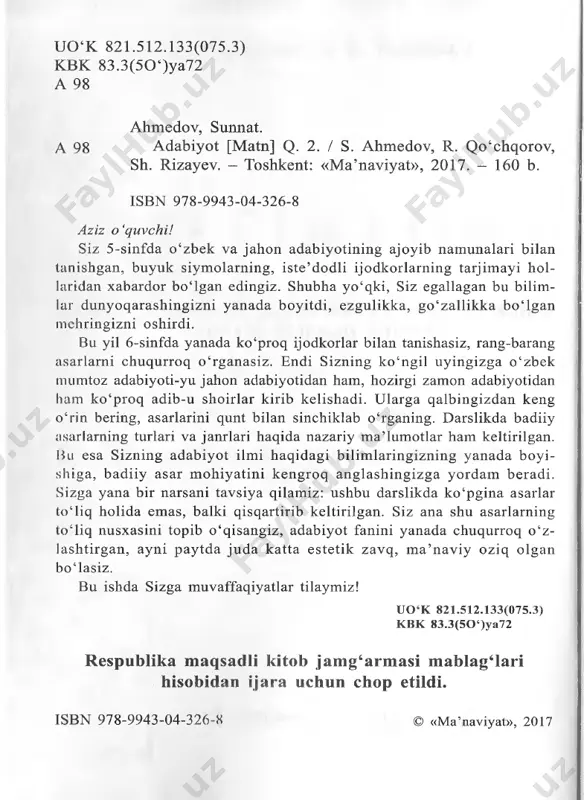 adabiyot 6-sinf 2-qism 2017 — PDF