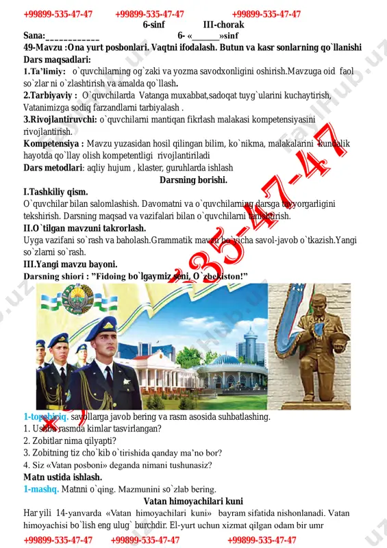 6-sinf o`zbek tili iii-chorak — PDF
