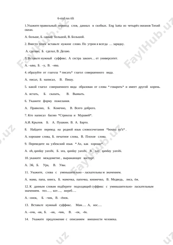 rus tili 6-sinf — DOCX