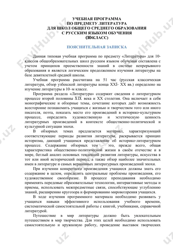 6-sinf-literatura — PDF