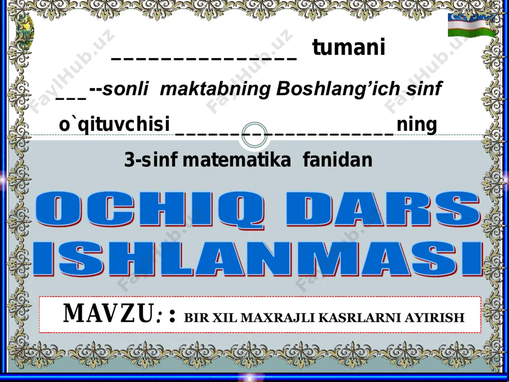 3_sinf_matematika_1_bir_xil_maxrajli_kasrlarni_ayirish_3_chorak — PDF
