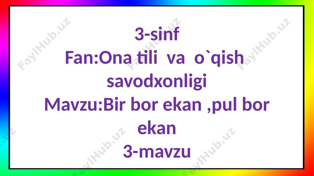 3-s.bir bor ekan,pul bor ekan.3-m — PPTX