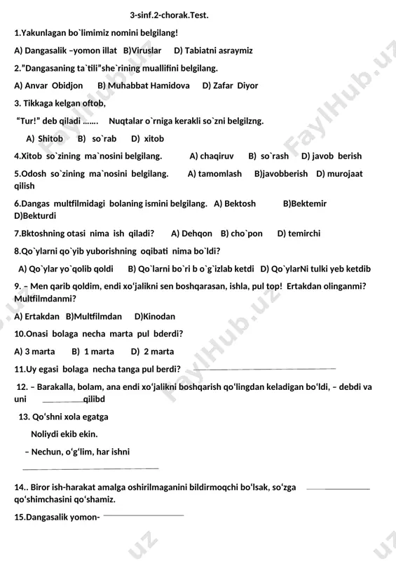 3-s.test o va o` s.mat.2-ch — DOCX