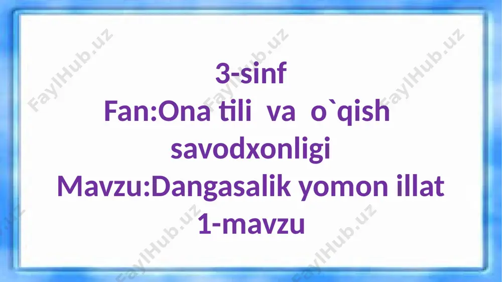 3-s.dangasalik yomon illat.1-mavzu — PPTX
