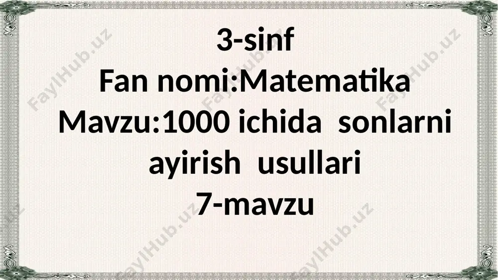3-sinf.1000 ichida ayirish usullari.7-mavzu. — PPTX