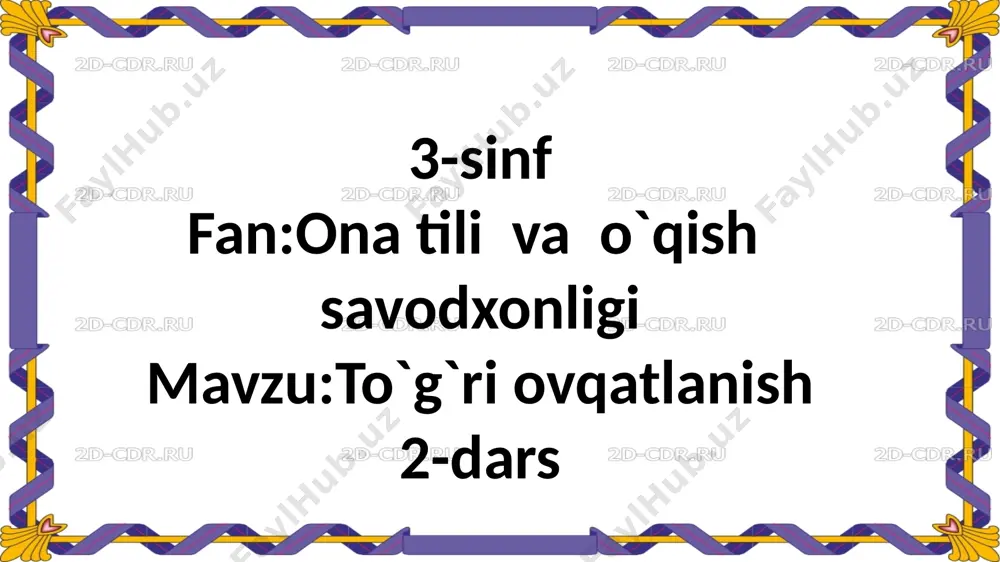 3-sinf.to`g`ri ovqatlanish.2-mavzu — PPTX