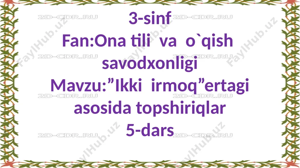 3-sinf.ikki irmoq ertagi asosida topshiriqlar.5-mavzu — PPTX