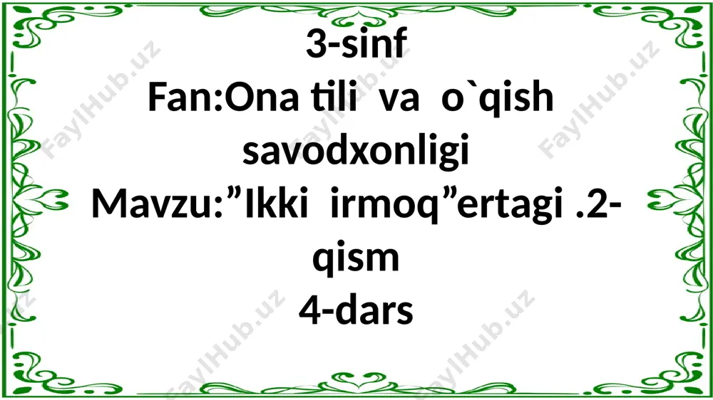 3-sinf.ikki irmoq ertagi.4-mavzu — PPTX
