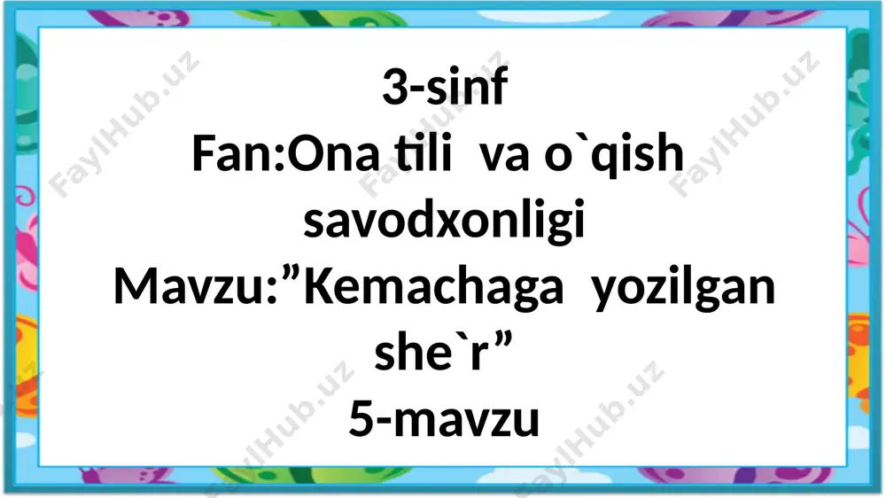 3-sinf.kemachaga yozilgan she`r.5-mavzu — PPTX