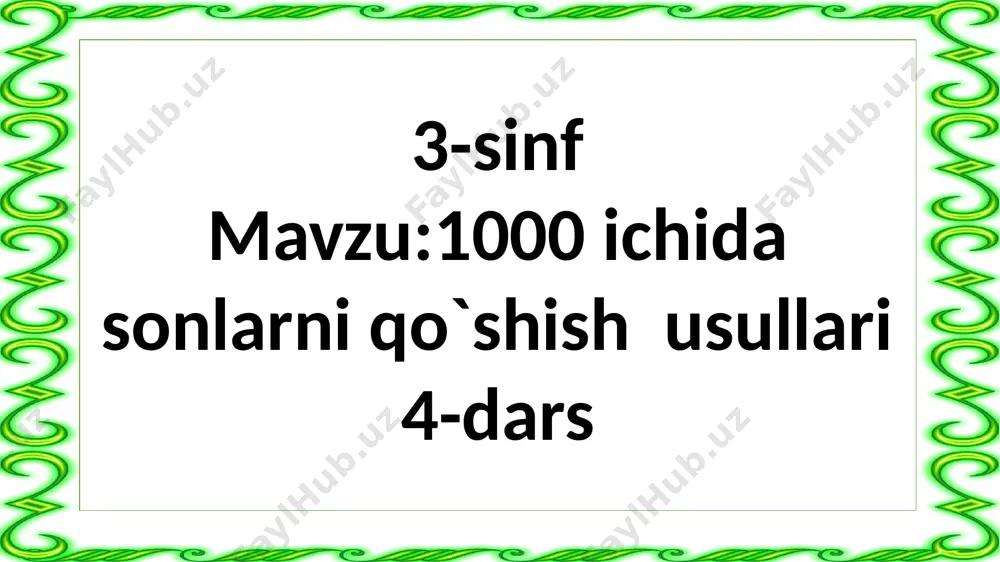 3-sinf.1000 ichida sonlarni qo`shish usullari,4-dars. — PPTX