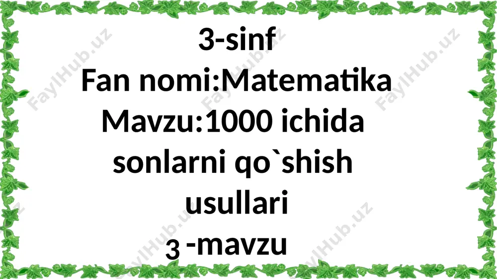 3-sinf.1000 ichida sonlarni qo`shish usullari,3-dars. — PPTX