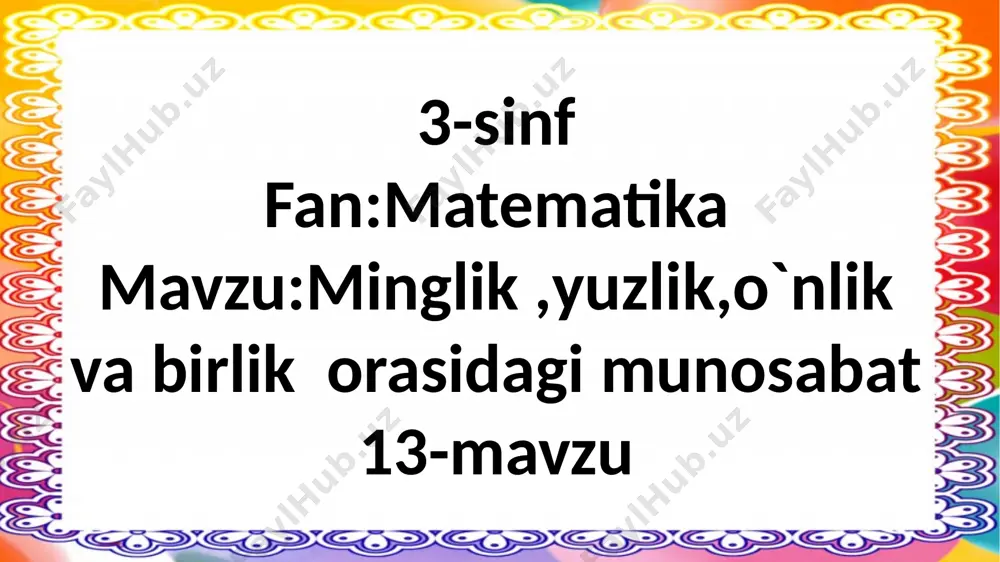 3-sinf.minglik,yuzlik,o`nlik orasidagi munosabat,13-dars — PPTX