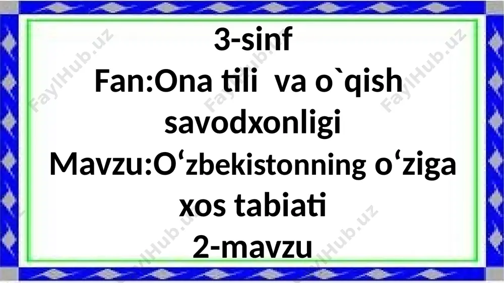 3-sinf.o`zbekistonning o`ziga xos tabiati.2-mavzu — PPTX