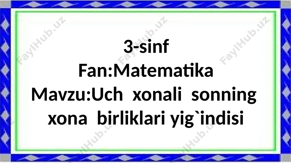 3-sinf.uch xonali sonning xona qo`shiluvchilari yig`indisi — PPTX