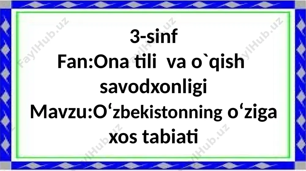 3-sinf.o`zbekistonning o`ziga xos tabiati.1-mavzu — PPTX