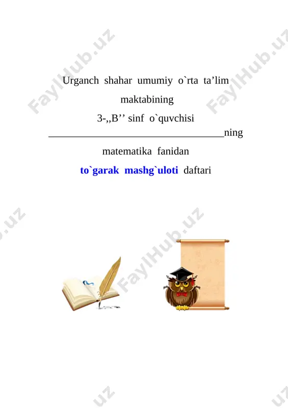 3-sinf to'garak matematika — DOC