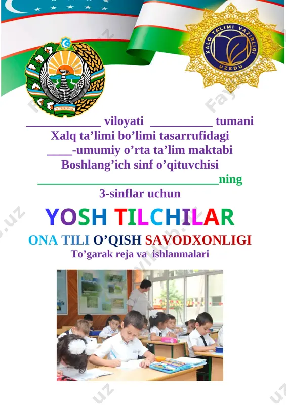 3_ssinf_sirdaryo_sinov_ona_tili_va_o'qish_savodxonligi_to'garak — DOCX
