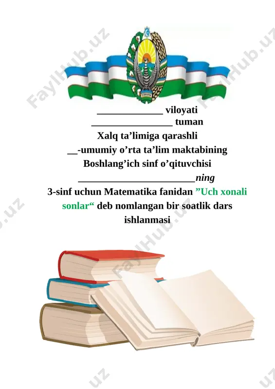 3-sinf matematika uch honali sonlar 1-chorak — DOCX
