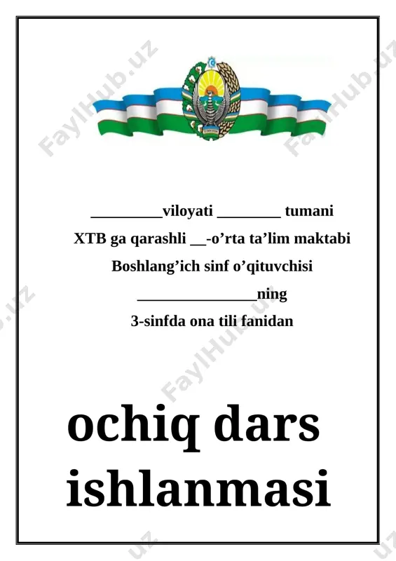 3-sinf ona tili his-hayajon gap — DOCX