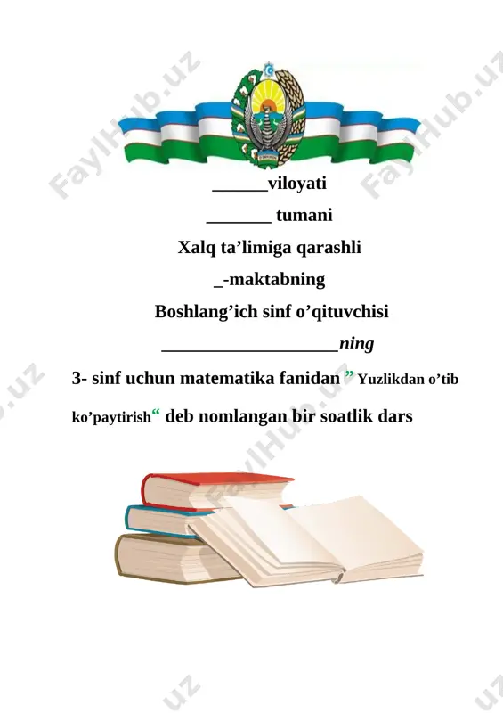 3 sinf matematika yuzlikdan o’tib ko’paytirish 1-chorak — DOCX