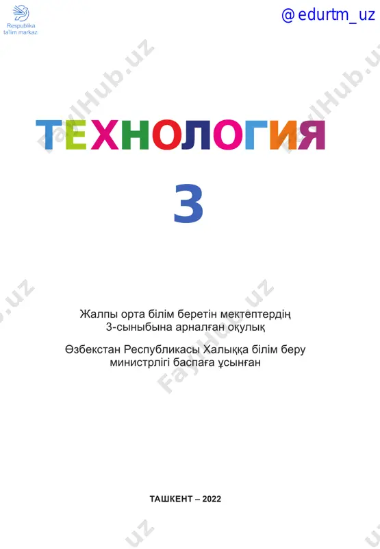 techno 3 qozoq — PDF
