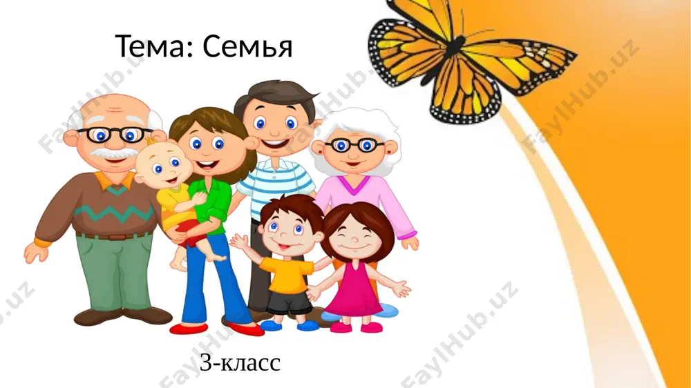 3-sinf rus tili slayd.ppt — PPTX