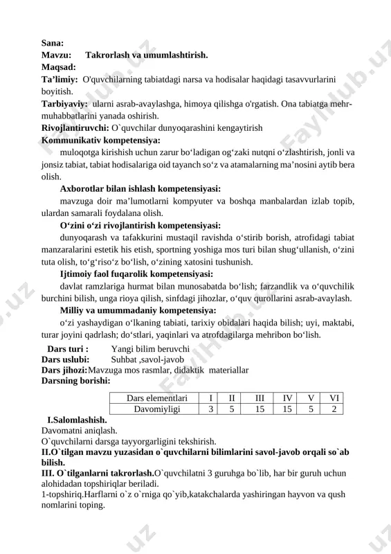34-dars takrorlash va umumlashtirish. — DOCX