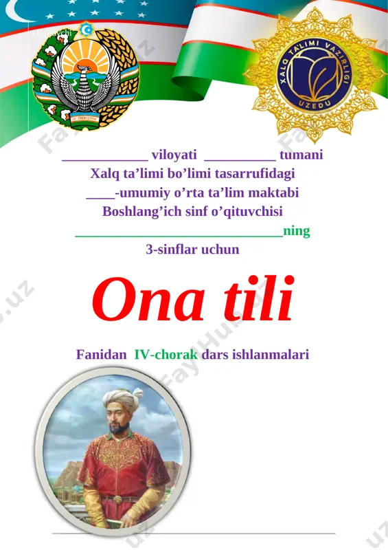 3_sinf_ona_tili_4_chorak_yangi_2021_2022_to`liq_hajmda_pechatga — DOC