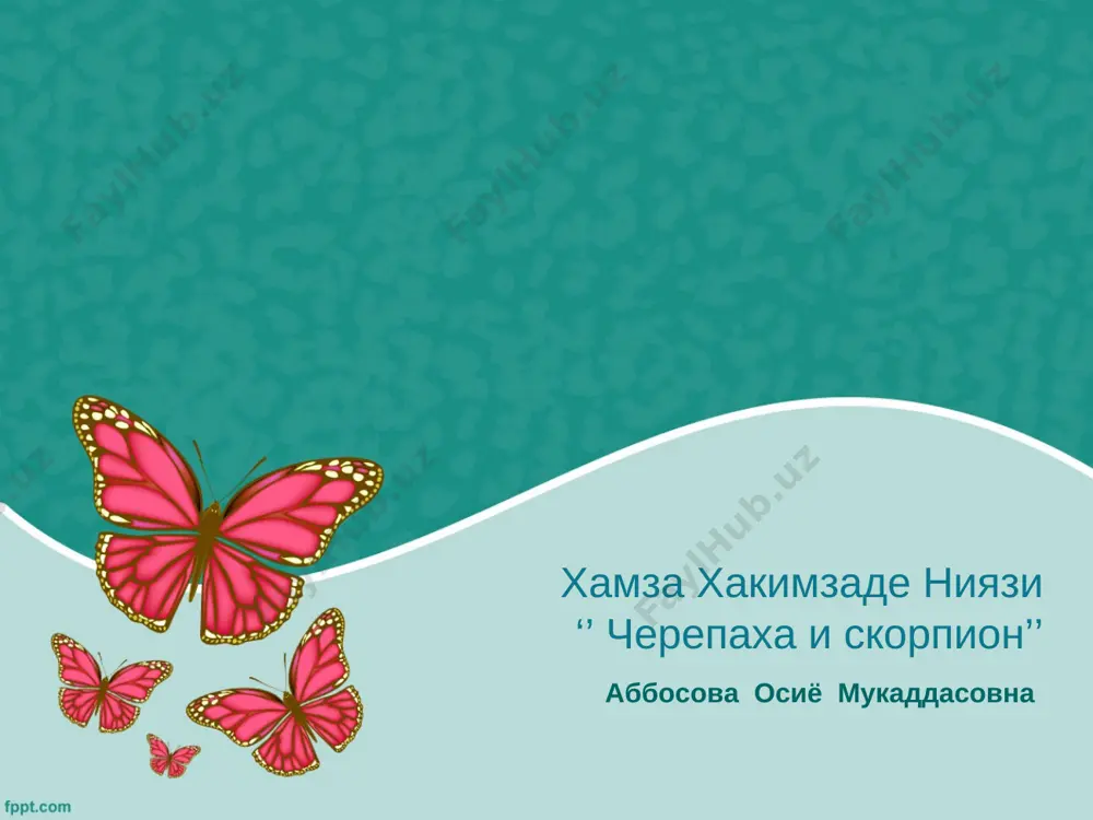 2_5287738549699872670 — PPT