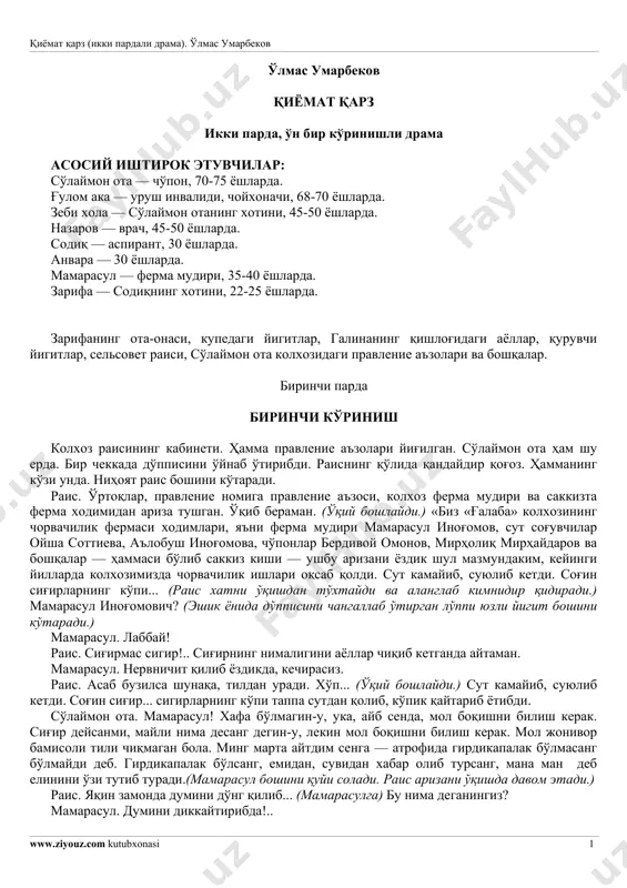 o'lmas umarbekov. qiyomat qarz (drama) — PDF