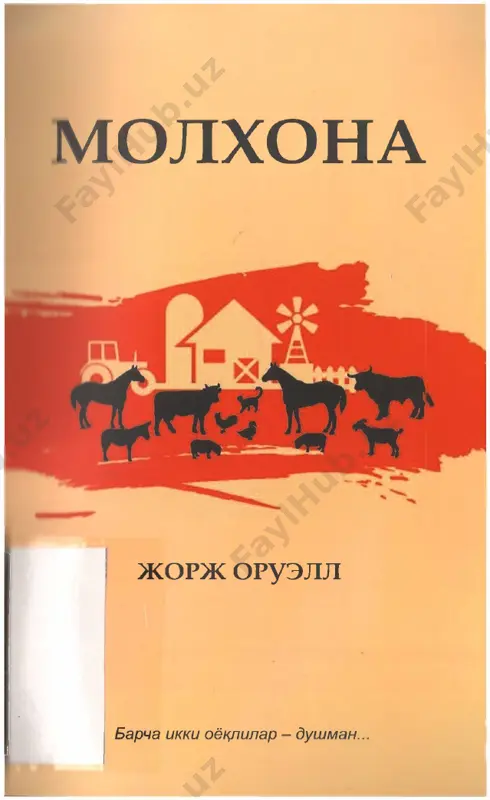 jorj oruell molxona — PDF