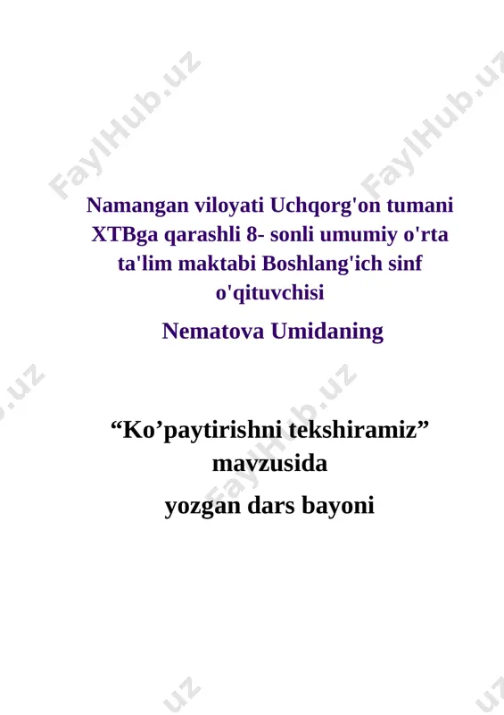 3-sinf matematika ko'paytirishni tekshirish — DOC