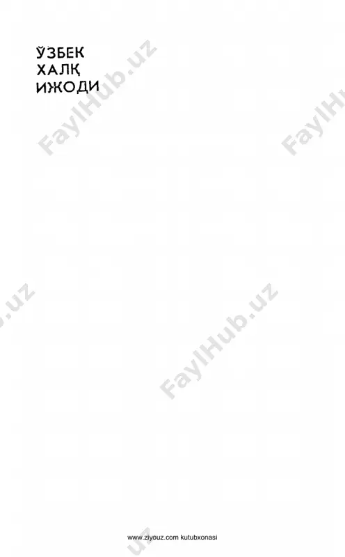 oltin beshik ertaklar — PDF