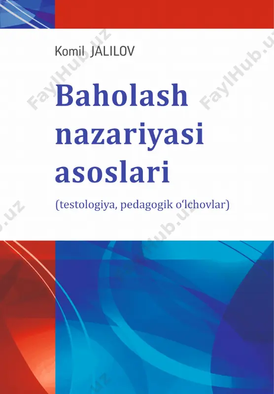 (@jonevinch) komil jalilov baholash nazariyasi — PDF