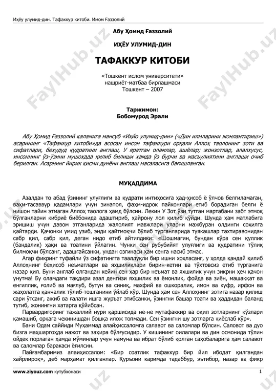 ihyo_tafakkur_ziyouz_com — PDF