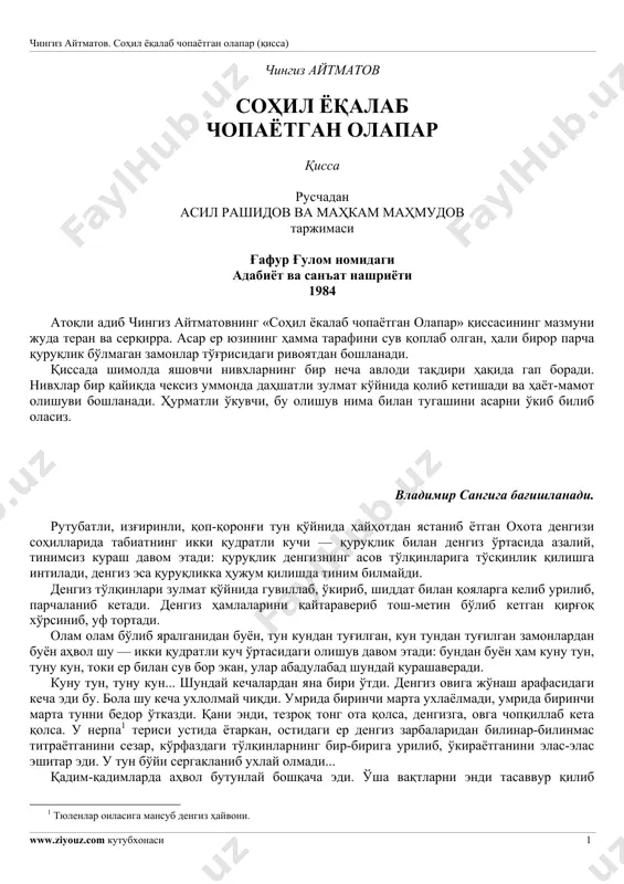 sohil bo'ylab chopayotgan olapar [@kitob_pdf_yuklabot] — PDF
