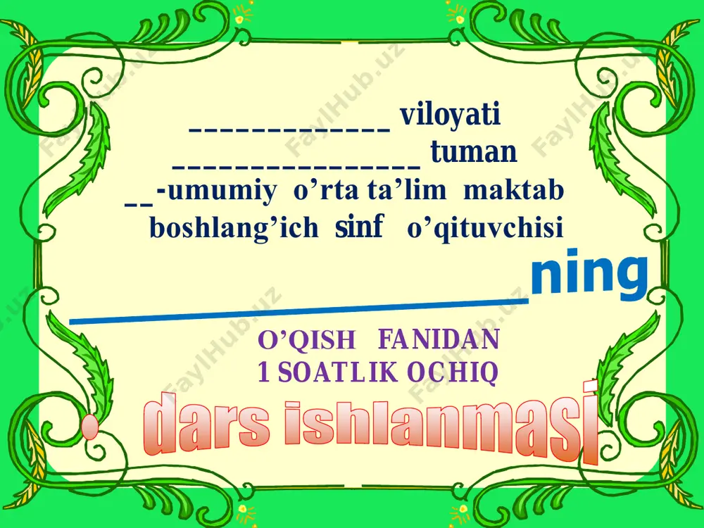 3_sinf_o'qish_myunzauzenning_boshidan_kechirganlari_3_chorak — PDF