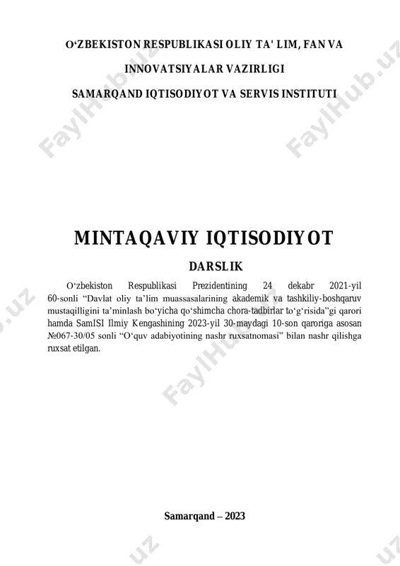 mintaqaviy_iqtisodiyot_darslik_g_m_shadieva_va_boshqalar_samarqand — PDF