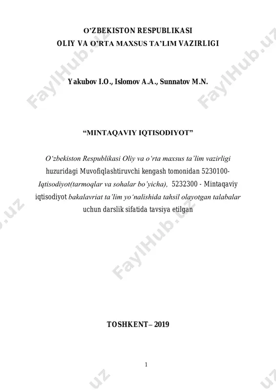 smart arm yakubov i.o. mintaqaviy iqtisodiyot. d-r 2019 — PDF