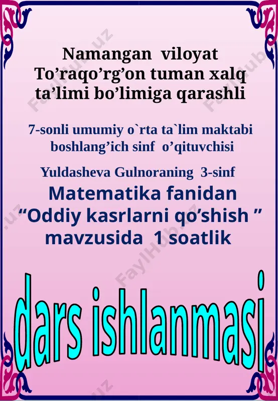 oddiy kasrlarni qo'shish 3-sinf matematika(1) — PPTX