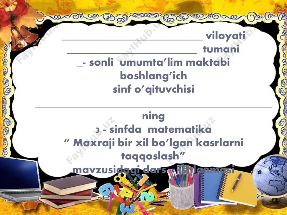 3_sinf_matematika_3_chorak_maxraji_bir_xil_bo'lgan_kasrlar2 — PDF