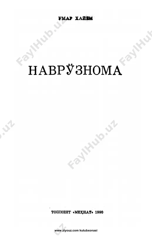 navro'znoma [@kitob_pdf_yuklabot] — PDF