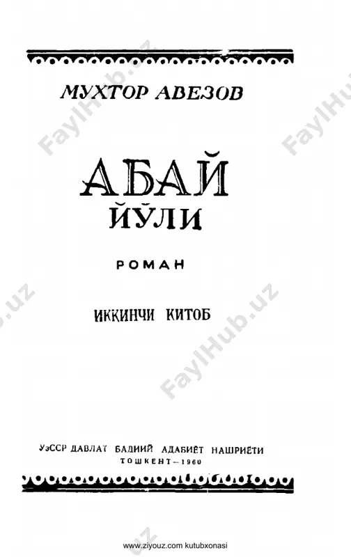 02. abay yo'li [@kitob_pdf_yuklabot] — PDF