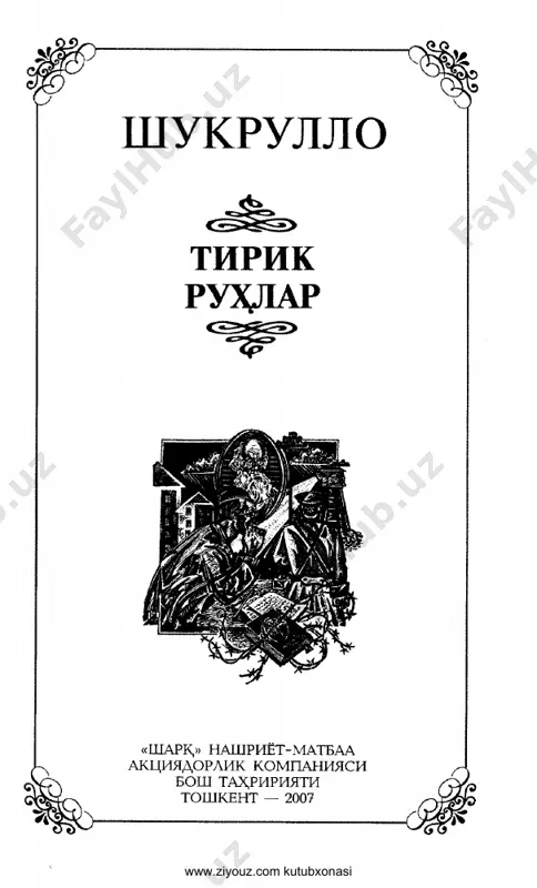 tirik ruhlar [@kitoblar_pdf] — PDF