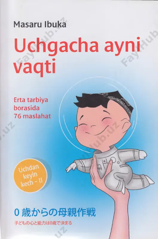 uchgacha ayni vaqti — PDF
