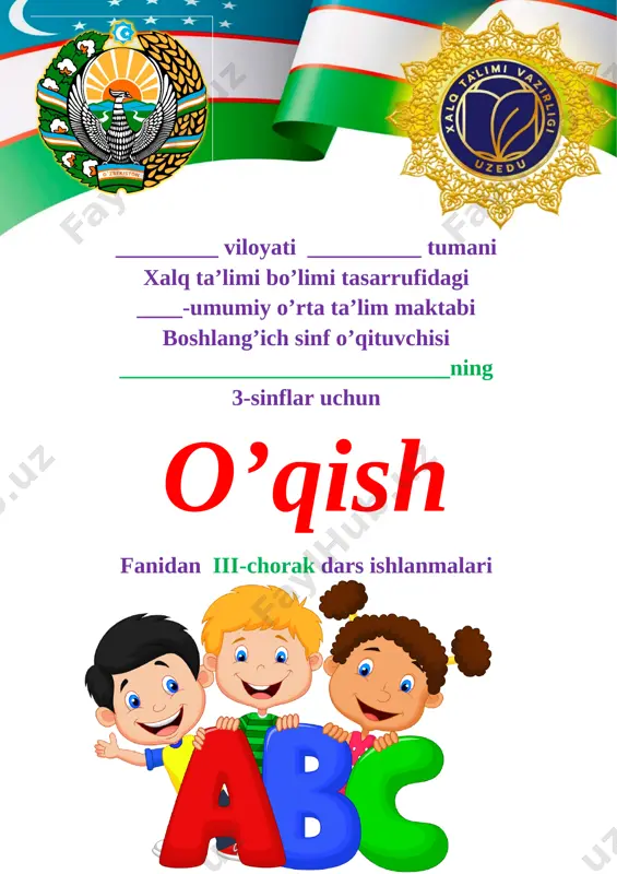 3_sinf_o'qish_3_chorak_yangi_2021_2022_to`liq_hajmda_pechatga_tayyor — DOC