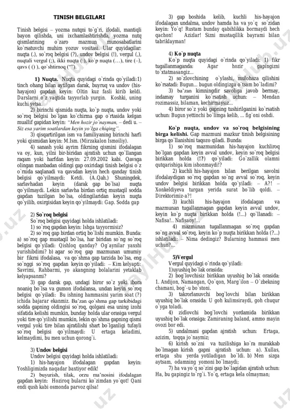tinish belgilari — PDF