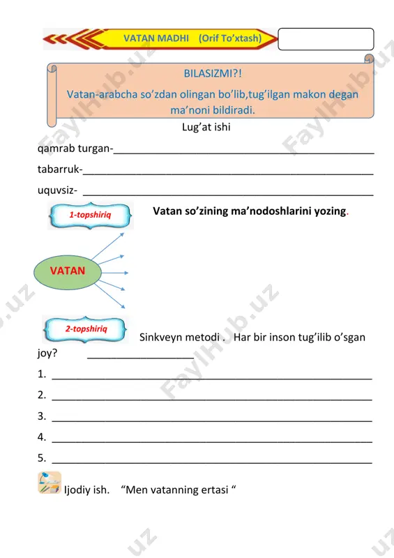 3-sinf o'qish daftari — PDF